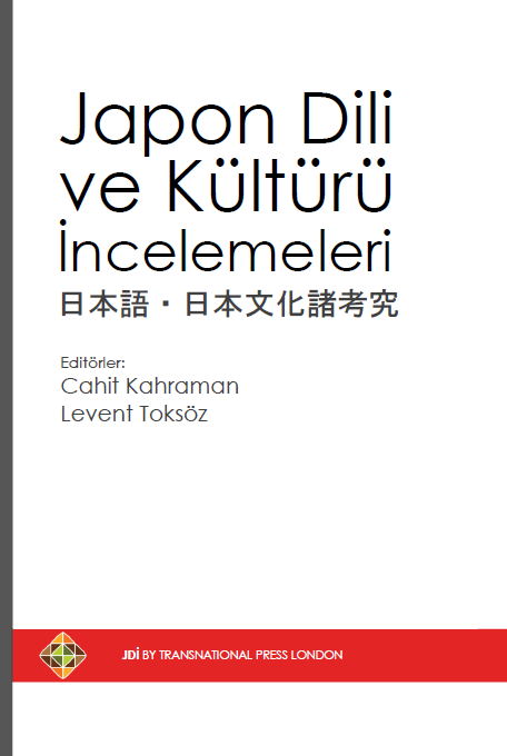 Japon Dili ve Kültürü İncelemeleri - 日本語・日本文化諸考究 edited by Cahit Kahraman and Levent Toksöz